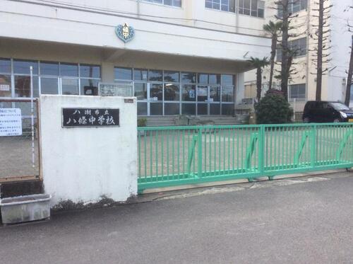 八潮市立八條中学校