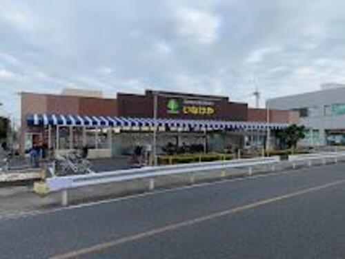 いなげや八潮中馬場店