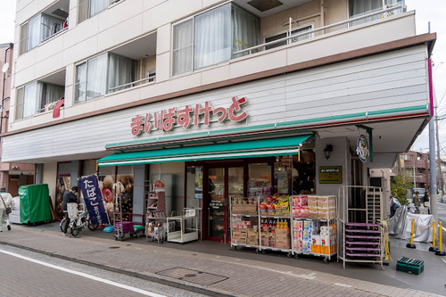 まいばすけっと平井1丁目店