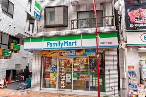 ファミリーマート平井三丁目店