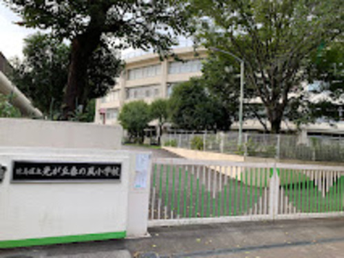 練馬区立光が丘春の風小学校