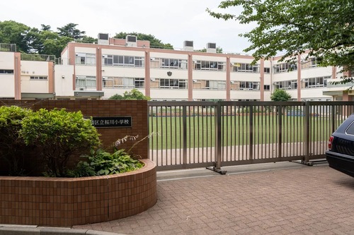 板橋区立桜川小学校