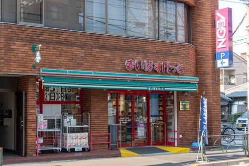 まいばすけっと西小岩3丁目店