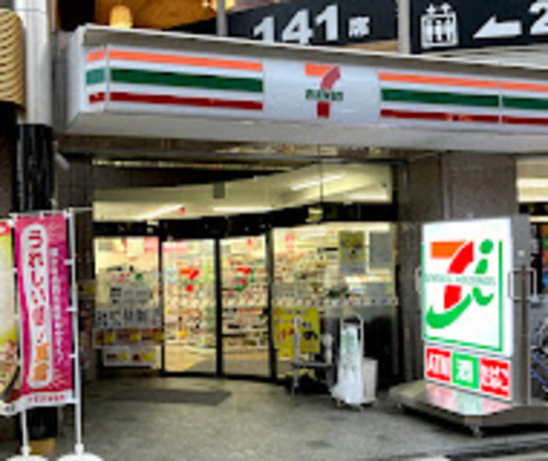 セブンイレブン王子駅北店