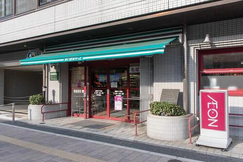 まいばすけっと巣鴨5丁目店