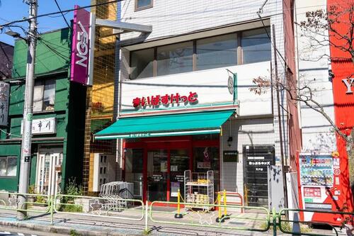 まいばすけっと青砥駅北口店