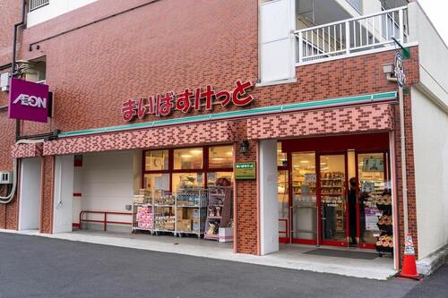 まいばすけっと一之江7丁目店