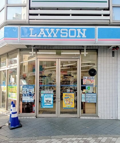 ローソン新小岩二丁目店