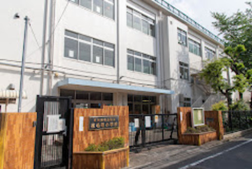 豊島区立椎名町小学校