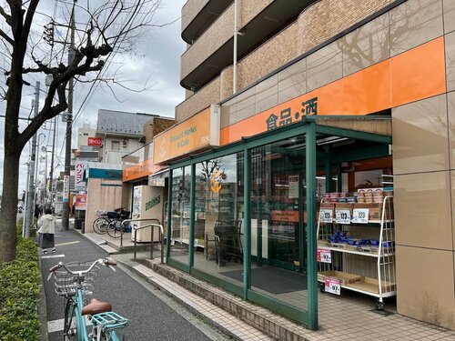 アコレ平和台駅前店