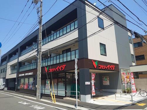 コモディイイダ高島平店