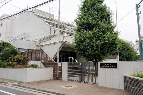 板橋区立志村第四中学校