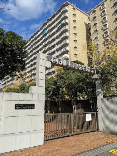 江戸川区立清新ふたば小学校