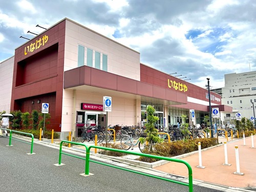 いなげや練馬関町店