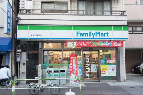 ファミリーマート丸善日暮里店