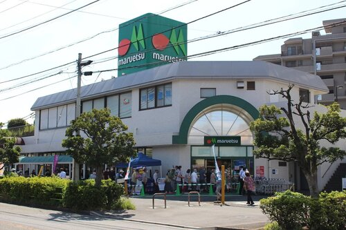 マルエツ市川大野店