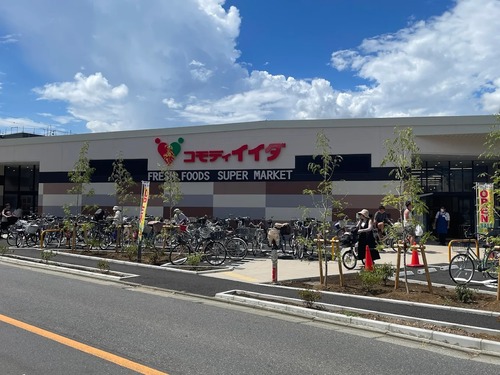 コモディイイダ鹿浜店