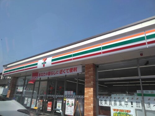 セブンイレブン松戸大橋十字路店