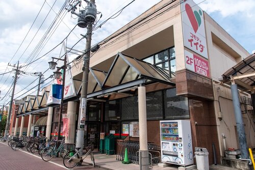 コモディイイダ舎人店