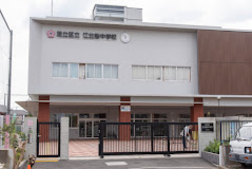 足立区立江北桜中学校