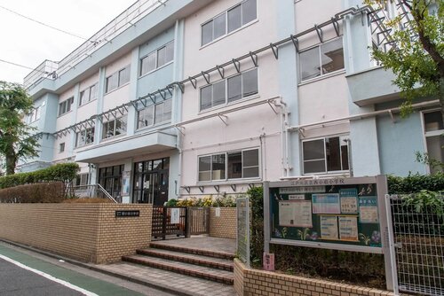 江戸川区立西小岩小学校