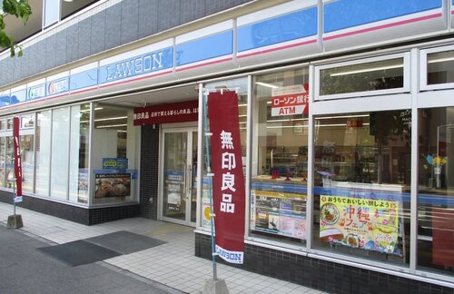 ローソン草加高砂二丁目店