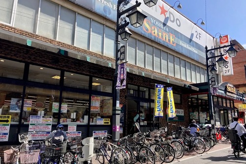 よしや仲宿店