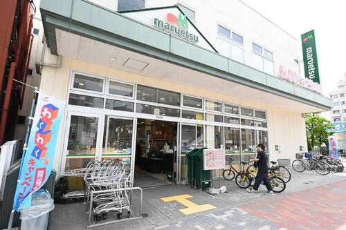 マルエツ新江古田駅前店