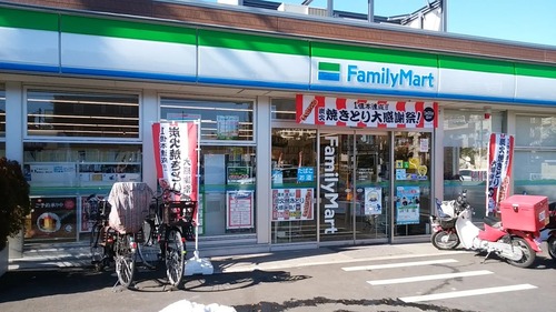 ファミリーマート常盤平六丁目店