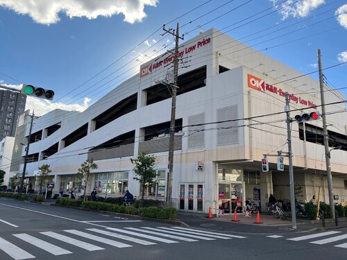 オーケー一ツ家店