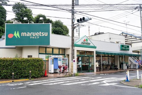 マルエツ成増団地店