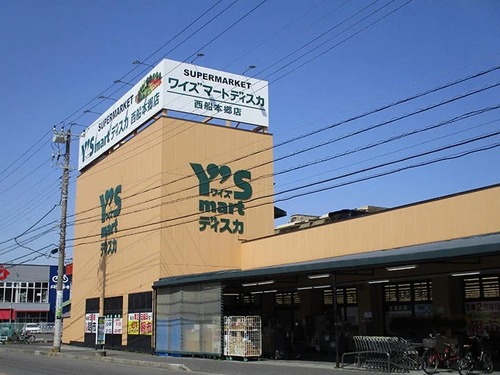 ワイズマートディスカ西船本郷店