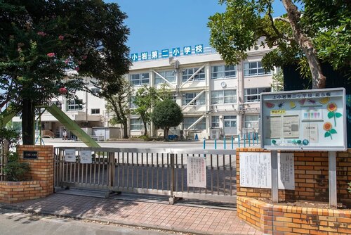 江戸川区立上小岩第二小学校