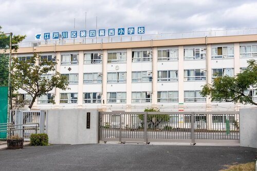 江戸川区立第四葛西小学校