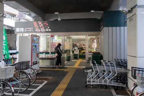 業務スーパー町屋店