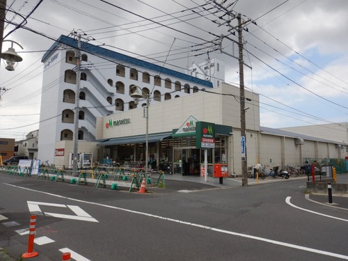 マルエツ南八幡店