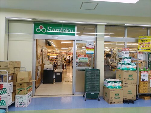 Santoku汐入店