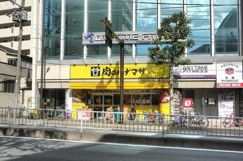 肉のハナマサ方南町店