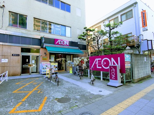 まいばすけっと志村1丁目店