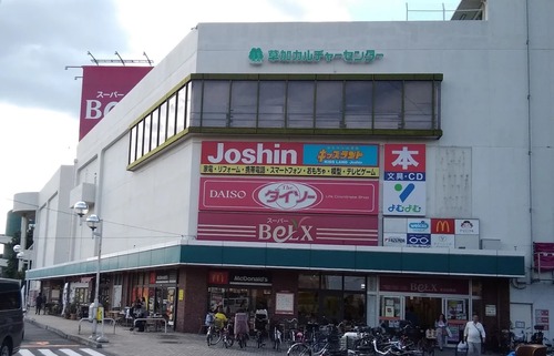 ベルクス草加松原店