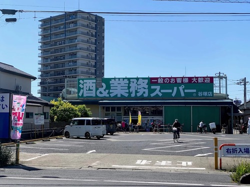業務スーパー谷塚店