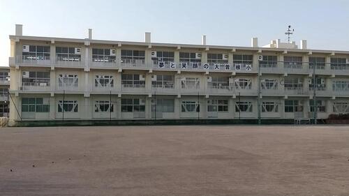 八潮市立大曽根小学校