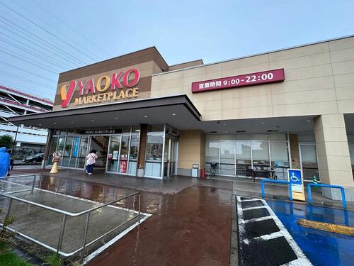 ヤオコー八潮店
