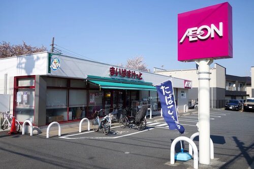 まいばすけっと徳丸5丁目店