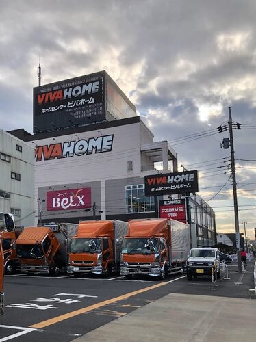 ベルクス足立神明店