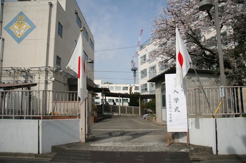 足立区立渕江中学校