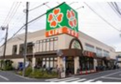 ライフ葛飾鎌倉店