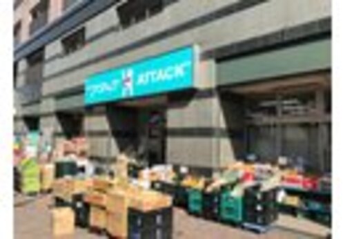 アタック北小岩店