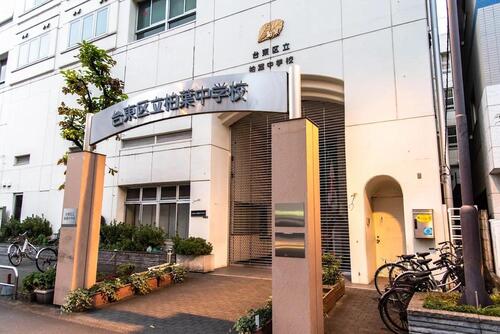 台東区立柏葉中学校