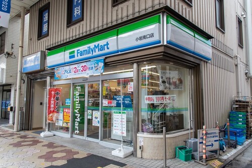 ファミリーマート小岩南口店